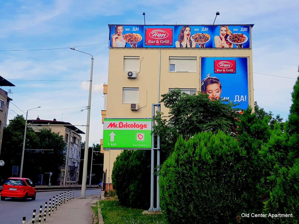 Old Center Apartment รูเซ ภายนอก รูปภาพ